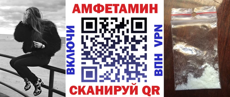 даркнет сайт  Серафимович  OMG онион  Амфетамин 98% 