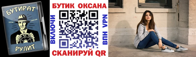 omg онион  Серафимович  darknet Telegram  Бутират оксана 