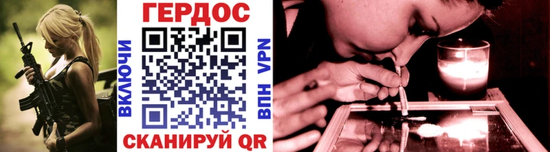 блэк спрут ONION  Серафимович  ГЕРОИН герыч 