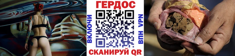 Героин Афган Серафимович