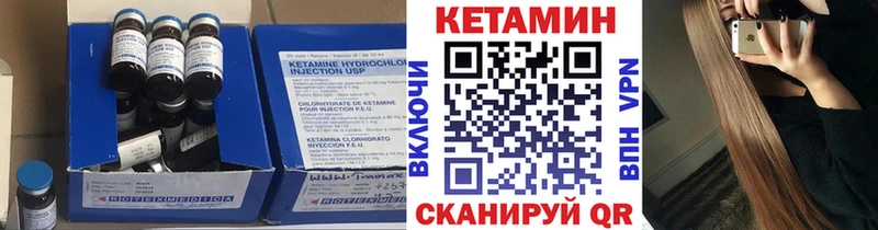 КЕТАМИН ketamine  Серафимович 