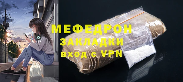 трава Нея