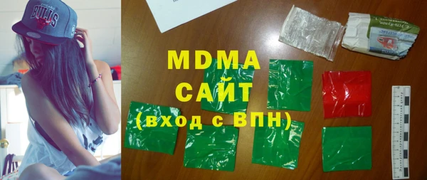 каннабис Нефтегорск