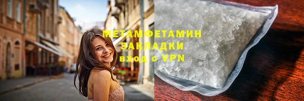 трава Нея