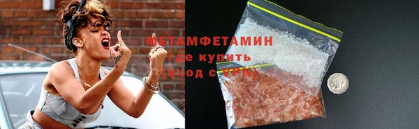 дистиллят марихуана Нефтекумск
