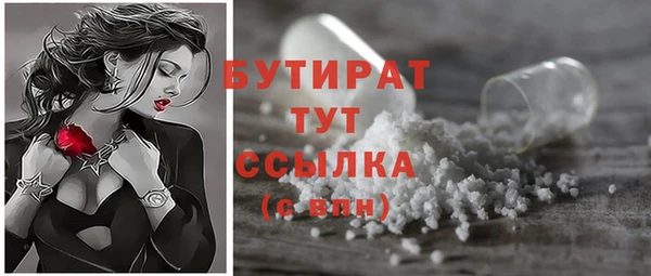 дистиллят марихуана Нефтекумск