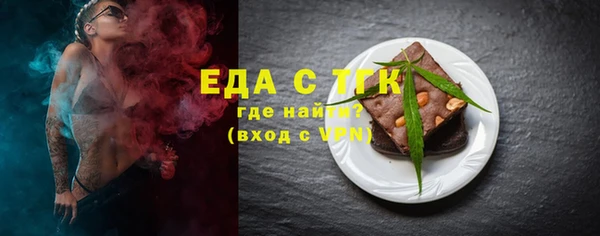 каннабис Нефтегорск