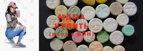 гидра Алапаевск