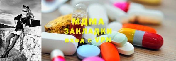 дистиллят марихуана Нефтекумск