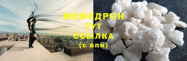каннабис Нефтегорск