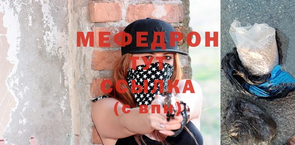 индика Яровое
