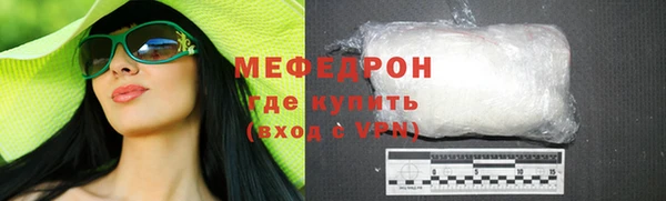 дистиллят марихуана Нефтекумск