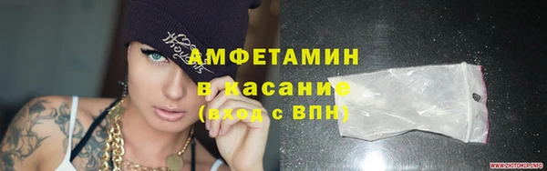 дистиллят марихуана Нефтекумск