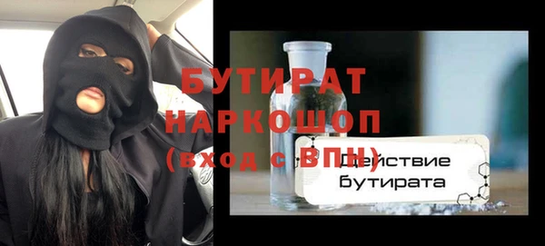 каннабис Нефтегорск