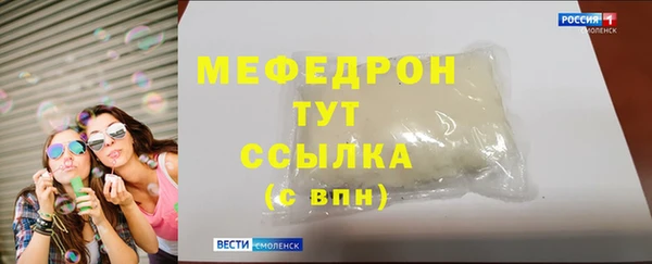 каннабис Нефтегорск