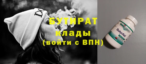 каннабис Нефтегорск