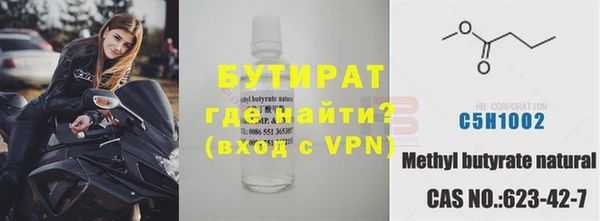 дистиллят марихуана Нефтекумск