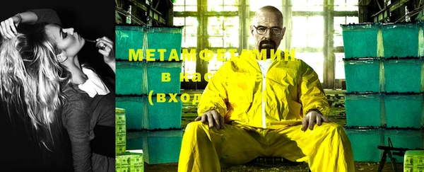 каннабис Нефтегорск