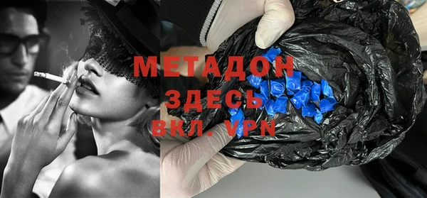 дистиллят марихуана Нефтекумск