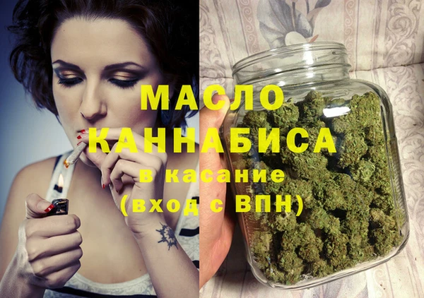 каннабис Нефтегорск
