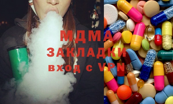 дистиллят марихуана Нефтекумск