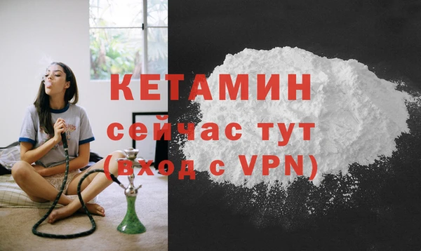 дистиллят марихуана Нефтекумск