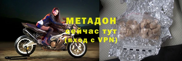 дистиллят марихуана Нефтекумск