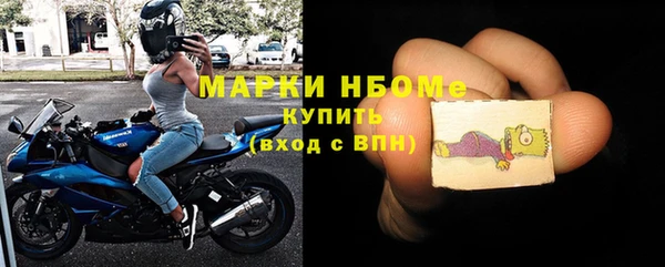 каннабис Нефтегорск