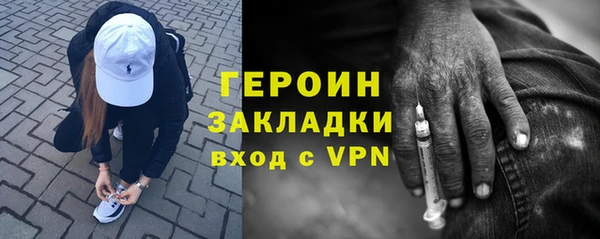 каннабис Нефтегорск