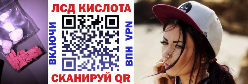 LSD-25 экстази ecstasy  omg как войти  Серафимович 