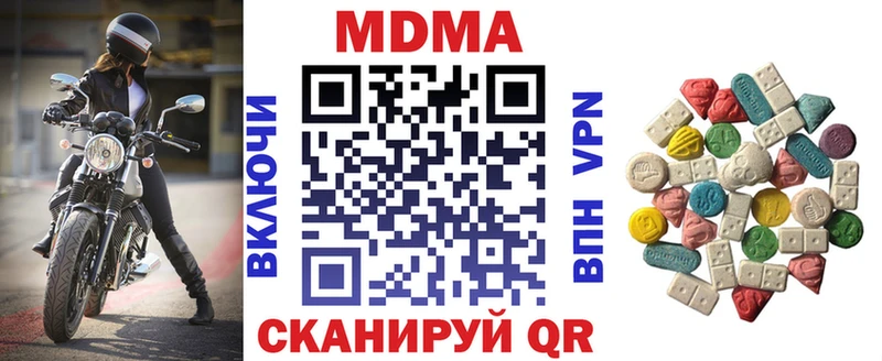 MDMA молли Серафимович