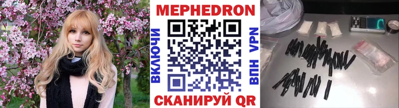Мефедрон 4 MMC Серафимович