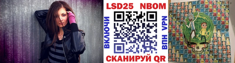 цены наркотик  Серафимович  Марки NBOMe 1,8мг 