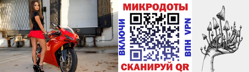 Галлюциногенные грибы мицелий  наркотики  мега ONION  Серафимович 